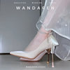 Wan Da Ren French Satin High Heels Women's Stiletto White Bridesmaid Shoes Main Wedding Dress Bride Wedding Shoes 18Th Birthday Coming-Of-Age Ceremony