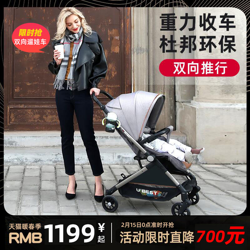 Uk uest stroller two-way baby high landscape can sit and lie down lightweight folding children's umbrella cart