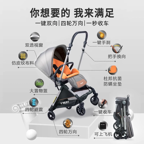 Детская складная коляска с сидением с зонтиком, можно сидеть и лежать