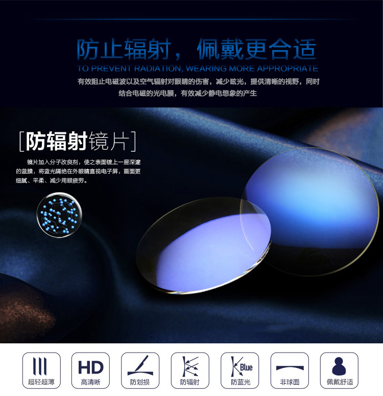 Ống kính chống xanh phẳng gương bức xạ nữ kính nam di động trò chơi máy tính kính siêu nhẹ kính khung kính chrome hearts