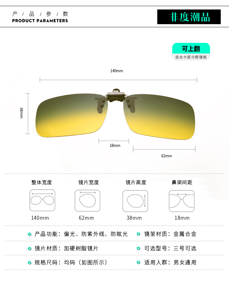 Kính phân cực chính hãng ngày và đêm treo kính lái xe lái xe kính nhìn ban đêm clip cận thị với kính râm kính gentle monster