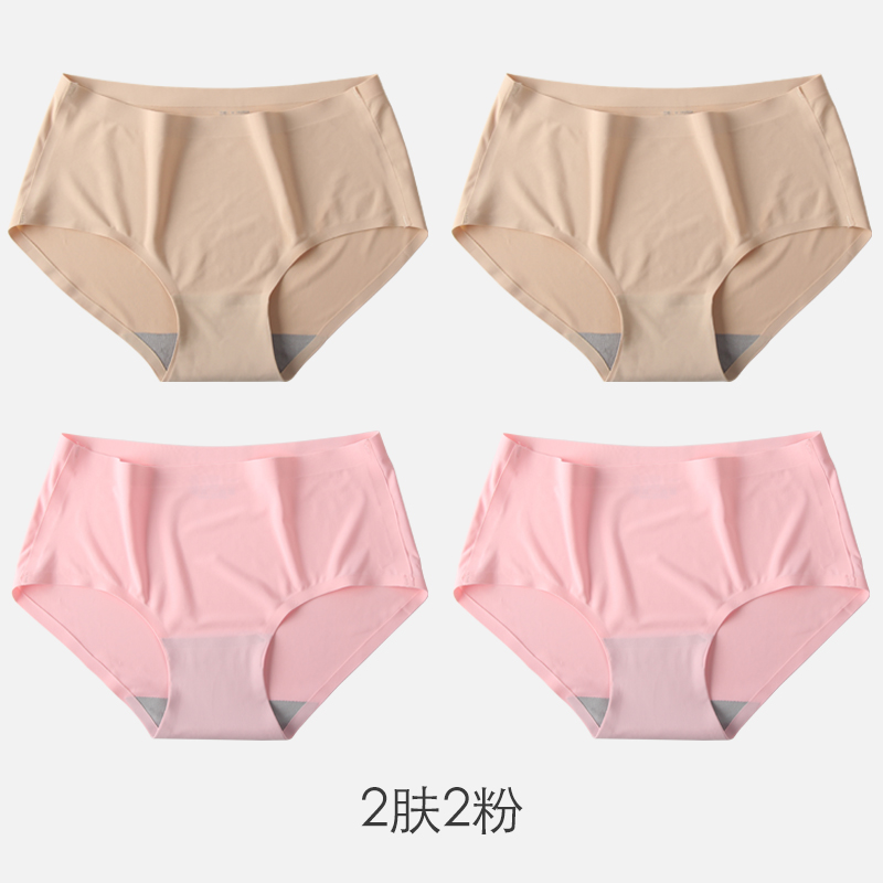 4 quần lót hoàn toàn thoải mái băng lụa womens mùa hè bông đáy một mảnh vô hình quần tam giác thịt thấp eo quần đầu.