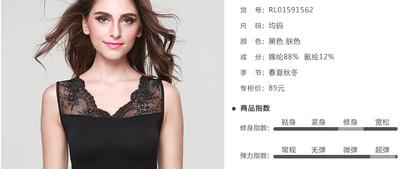 Body RL01591562 en nylon - Ref 652101 Image 15