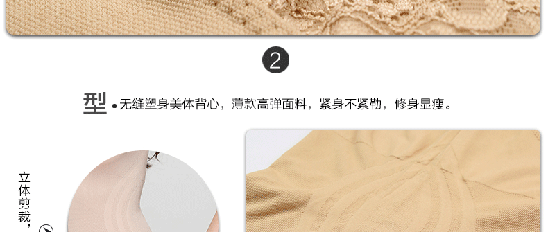 Body RL01591562 en nylon - Ref 652101 Image 23