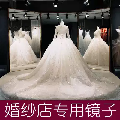 Wedding shop fitting three-fold full body dressing three-sided foldable mirror floor mirror big dancing dress Hall photo studio