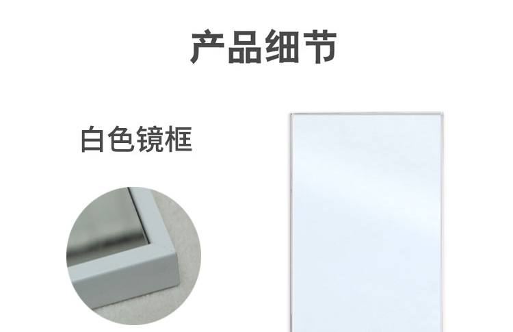 Cửa hàng quần áo gương toàn thân sàn mỏng mặc quần áo gương hiển thị vẻ đẹp cao và quần áo dài của phụ nữ đặc biệt mặc trong gió - Gương gương lớn
