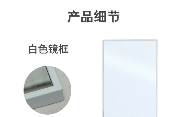 Cửa hàng quần áo gương toàn thân sàn mỏng mặc quần áo gương hiển thị vẻ đẹp cao và quần áo dài của phụ nữ đặc biệt mặc trong gió - Gương gương ốp tường