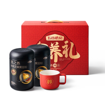Grain mill food nourishing gift holiday gift box walnut sesame black bean powder black sesame paste middle-aged and elderly gifts to elders gy