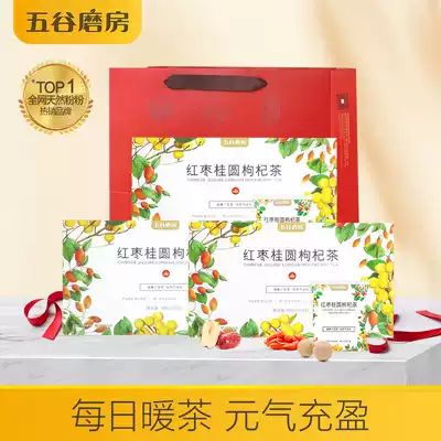 Wugu Mill Red Dates, Longan, Wolfberry Tea, Sambo Gift Bag Set 180g*3 boxes