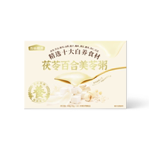 Wugu Mill Lily Almond Powder Poria Lily Meiling Porridge 1052g Combination Pack Nutritious Breakfast Meal Replacement Powder by