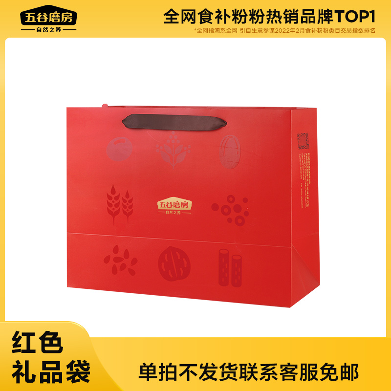 2 yuan for a red gift bag (single payment of 188 to participate) no delivery for a single shot, contact customer service for free shipping