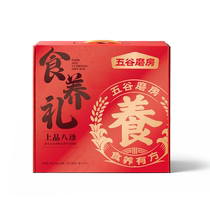 Wugu Mills top-grade Bazhen powder food nourishing gift box gift box prebiotics Poria yam rice paste spleen and stomach breakfast food