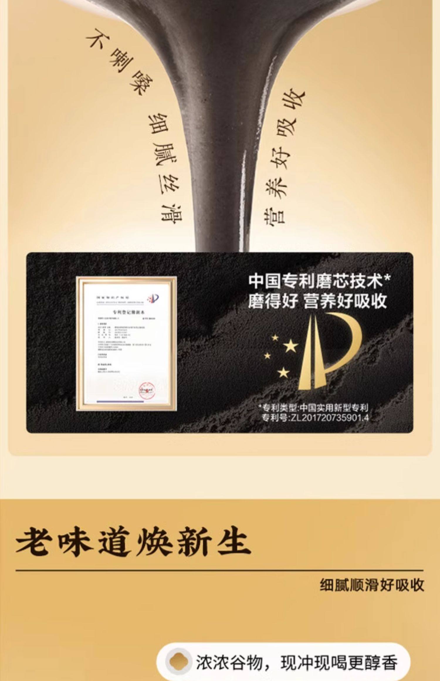 【中國直郵】 五穀磨坊 黑之養黑枸杞穀物營養餐黑大豆黑芝麻黑小麥片代早餐粉 833g