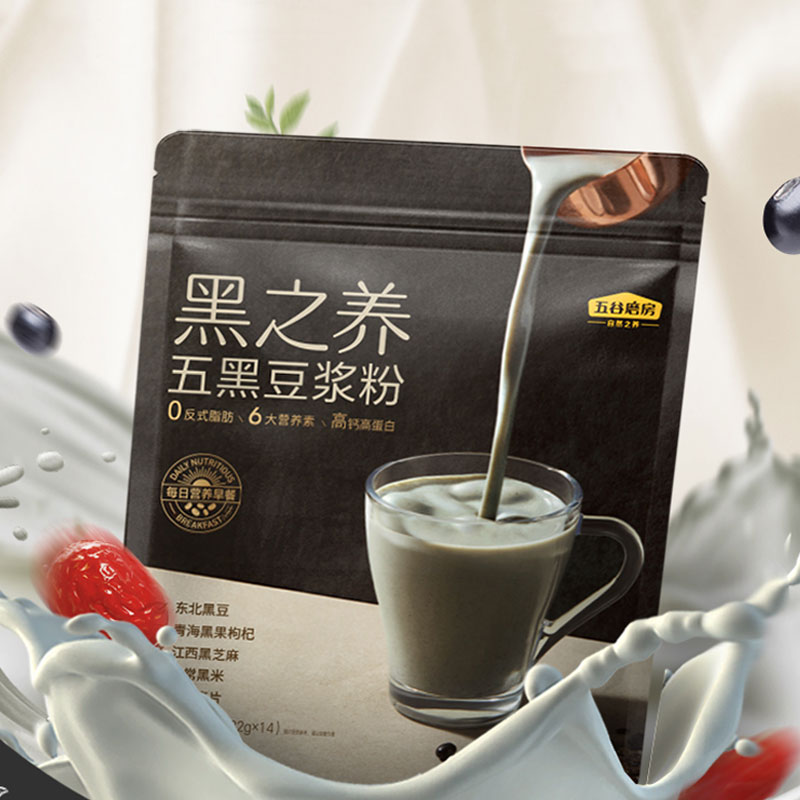 五谷磨房 黑之养五黑豆浆粉 448g*3件 双重优惠折后¥54.58秒杀包邮 赠青春版食养杯 五谷磨房 黑之养五黑豆浆粉 448g*3件 双重优惠折后¥54.58秒杀包邮 赠青春版食养杯