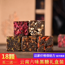 Yunnan ancient method black sugar 6 flavor sugar cane red date ginger tea rose original soil brown sugar block brown sugar gift box conditioning