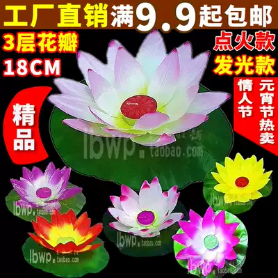 Mid-Autumn Festival Tanabata Valentine's Day cloth Lotus krathong Lotus charge he deng water diy Buddha bless wishing lamp led