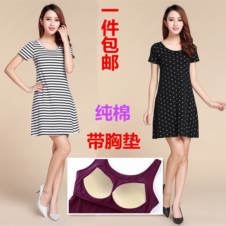 Women's short-sleeved dress with cups wear-free bra one nightdress modal large size homewear yGqs9DTbjK