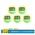Odear Tennis Bóng tập luyện nâng cao DD3 Bóng vàng được nâng cấp Túi quần vợt lớn Bán số lượng lớn 5 - Quần vợt Quần vợt