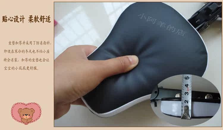 siège enfants pour vélo - Ref 2440448 Image 28