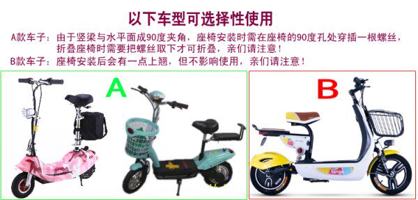 siège enfants pour vélo - Ref 2440446 Image 57