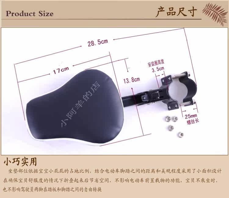 siège enfants pour vélo - Ref 2440448 Image 26