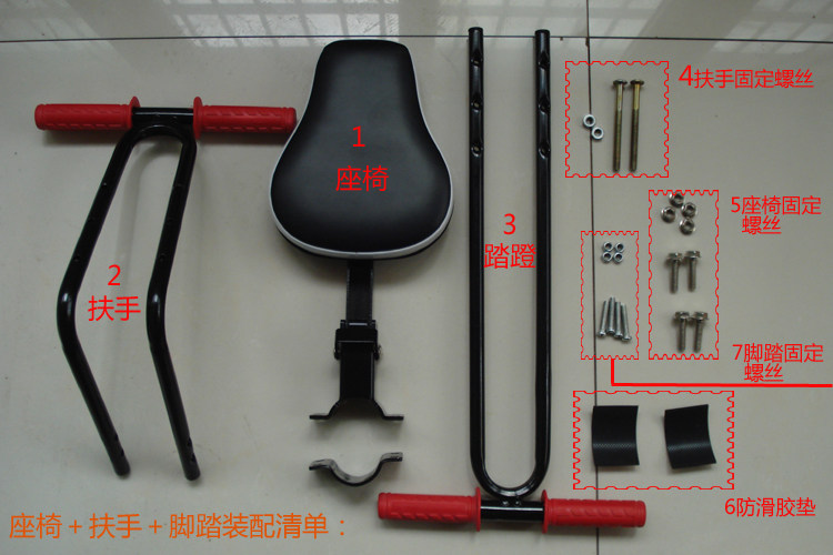 siège enfants pour vélo - Ref 2440446 Image 52