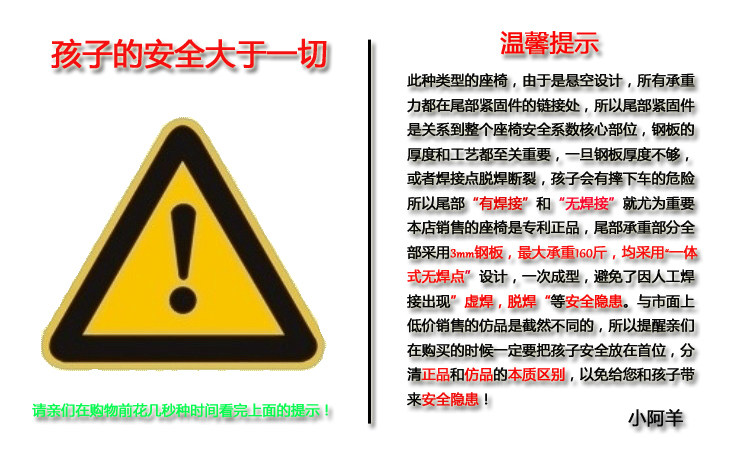 siège enfants pour vélo - Ref 2440446 Image 27