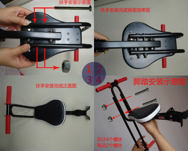 siège enfants pour vélo - Ref 2440446 Image 51