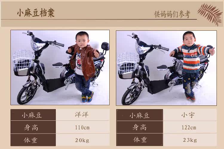 siège enfants pour vélo - Ref 2440448 Image 38