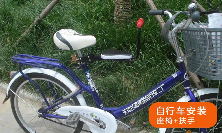 siège enfants pour vélo - Ref 2440446 Image 38