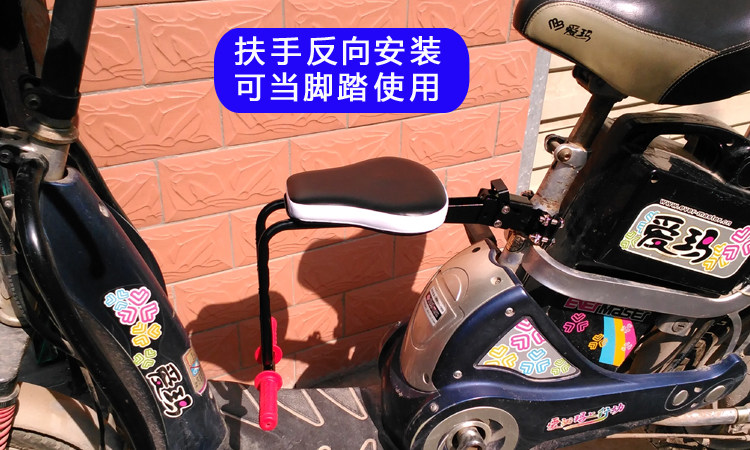 siège enfants pour vélo - Ref 2440446 Image 33