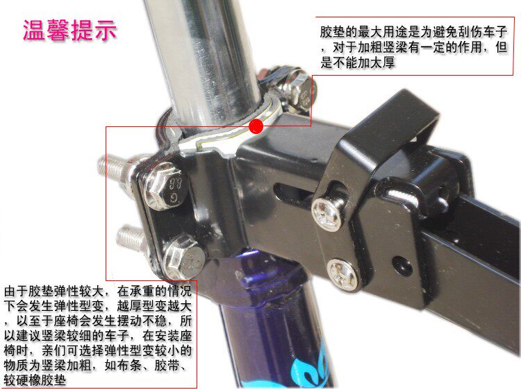 siège enfants pour vélo - Ref 2440446 Image 30