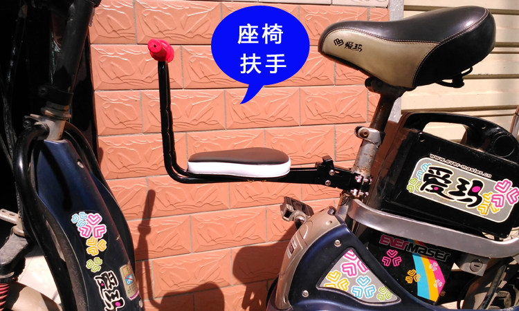 siège enfants pour vélo - Ref 2440446 Image 31