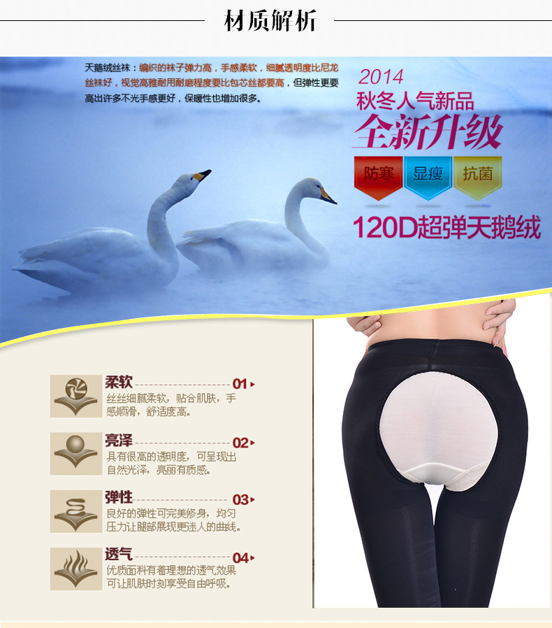 Pantalon collant jeunesse en polyester, polyester,  - Ref 761188 Image 8