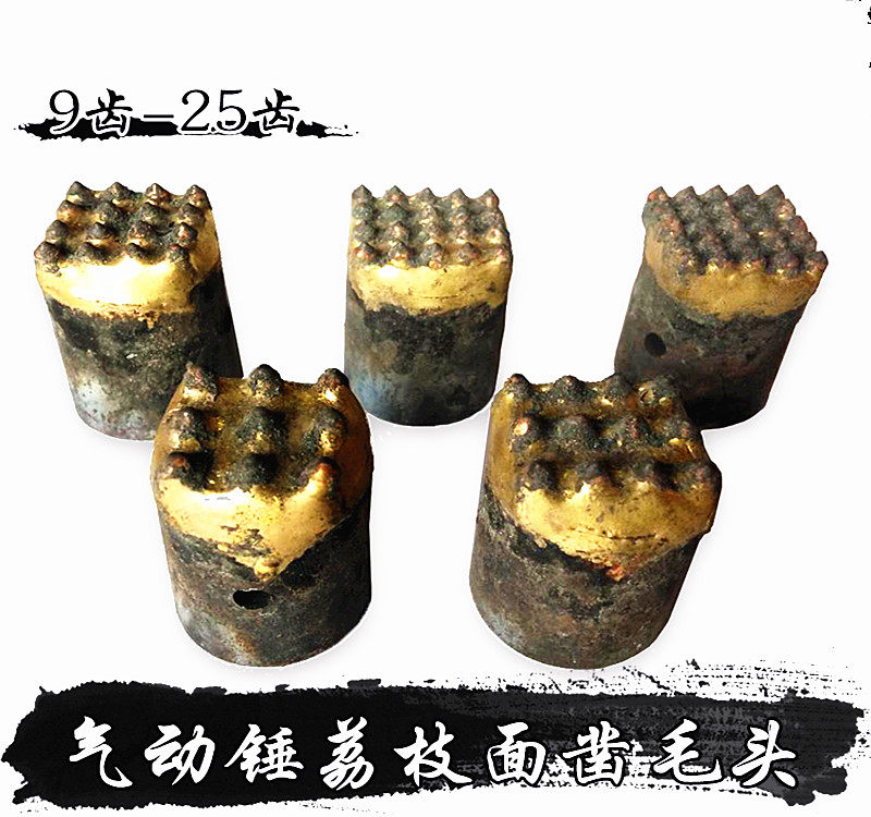 Chisel head lychee face beating with hammer Hammer Pneumatic Hammer Alloy Tooth Set Head Stone Stone Carving Pneumatic Tool