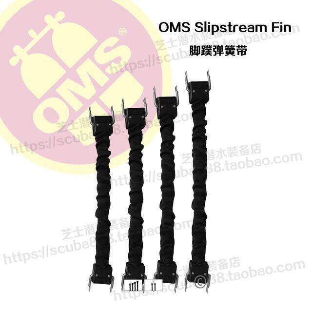 OMS Slipstream Fin Lightweight JET FIN Diving Fins with Spring Strap Kit