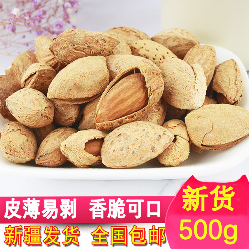 Batan Wood Xinjiang Special-nut Kashgar Paper Leather Bulk Big Almond 1 Jin New Cargo Thin Shell Original Taste Badu Wood