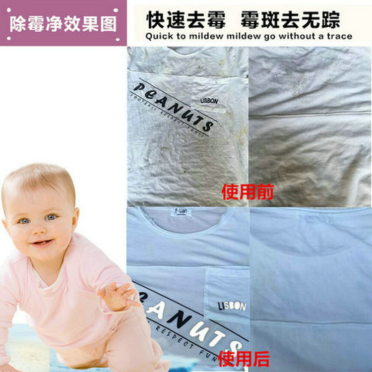 Quần áo đi đến quần áo bị mốc, tấm bị phồng rộp để loại bỏ nấm mốc, nấm mốc, tẩy mốc, tẩy mốc - Dịch vụ giặt ủi nước tẩy giữ màu quần áo