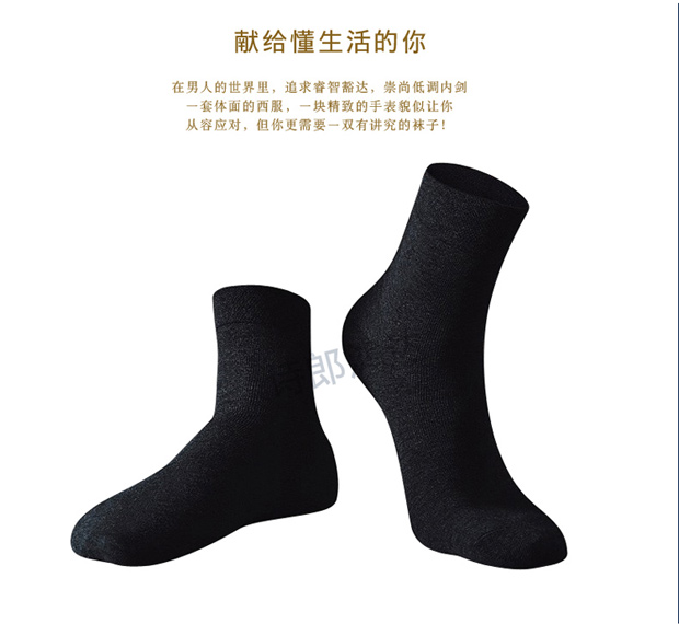 10 đôi hộp quà tặng vớ nam vớ nam ống cotton thể thao nhíp vớ kinh doanh vớ nam sợi tre ống vớ nam tất cao cổ nữ