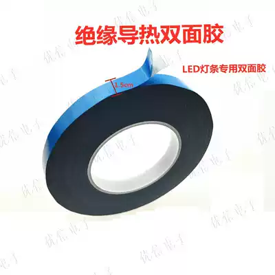 Thermal double-sided tape LED LCD light strip double-sided adhesive LCD TV aluminum substrate fixing adhesive high temperature resistant tape