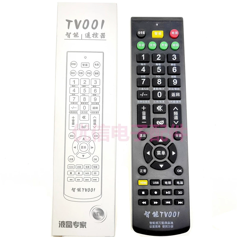 Smart TV001 LCD Đa chức năng Điều khiển từ xa Mạng TV Player Điều khiển từ xa phổ quát - Trình phát TV thông minh