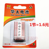 Uxin electronic accessories 9V battery 6F22 carbon laminated battery 1604G multimeter microphone toy square battery