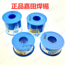 Solder wire line high purity at low temperatures disposable rosin core solder small volume 0 8mm Roll 1 0mm