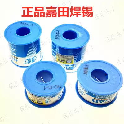 Solder wire line high purity at low temperatures disposable rosin core solder small volume 0 8mm Roll 1 0mm