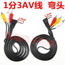 Avline one point three mobile EVD one point three avline 3 5 turns AV video line 1 point 3 audio line Lotus head