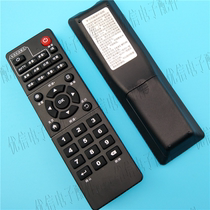Black China Mobile HG680-V network set-top box remote control WS-D1F8-B04