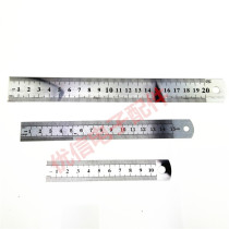 Stainless steel ruler steel plate ruler 10cm office measuring ruler 15CM steel ruler 15CM