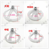 Double cylinder semi-automatic washing machine reducer pulley square hole square shaft multi-specification pulley