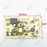 Универсальная ванна, материнская плата, панель управления, универсальный ноутбук, аксессуары