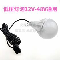Battery car special LED bulb clip plug electric 12V48v60V stalls lighting energy saving night market bubble